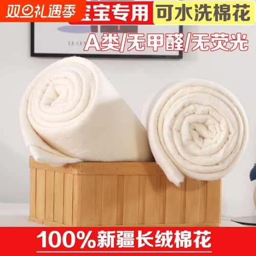 可水洗棉花压缩长绒棉花100%纯棉