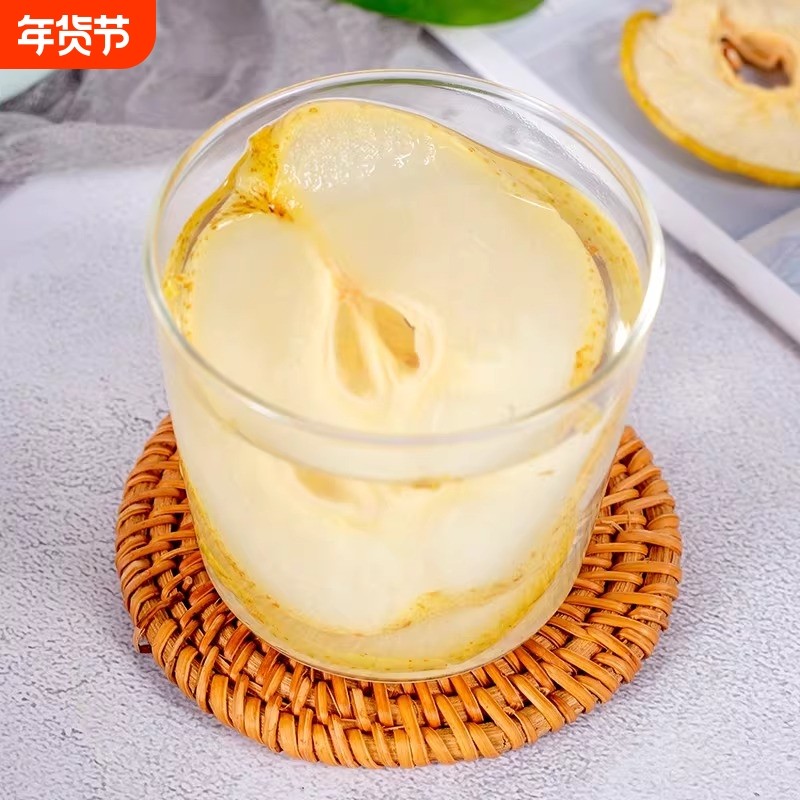 雪梨泡茶水梨干片河北赵县特产雪梨干片茶梨茶干煲汤花,零食/坚果/特产,蔬果干/香菇干/混合果干,淘宝优惠券,粉丝福利购,淘宝优惠卷