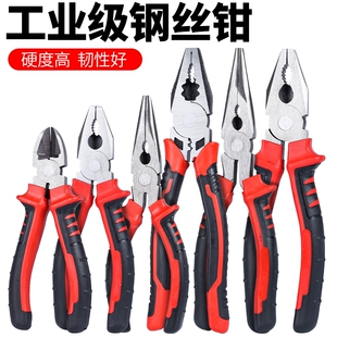 老虎钳电工专用钢丝钳多功能尖嘴钳斜口钳工业级钳子工具大全
