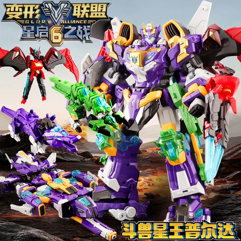 新品变形联盟6之星启之战变形汽车机器人机甲玩具男孩礼物金刚潮