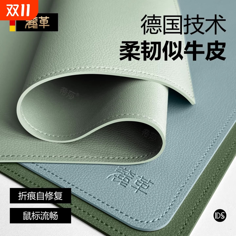 皮革个性美观经济实惠