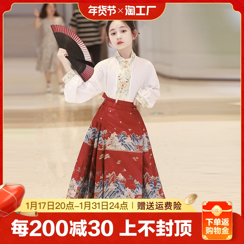 红色拜年服马面裙女童套装中国风儿童汉服2023新款中式唐装新年装