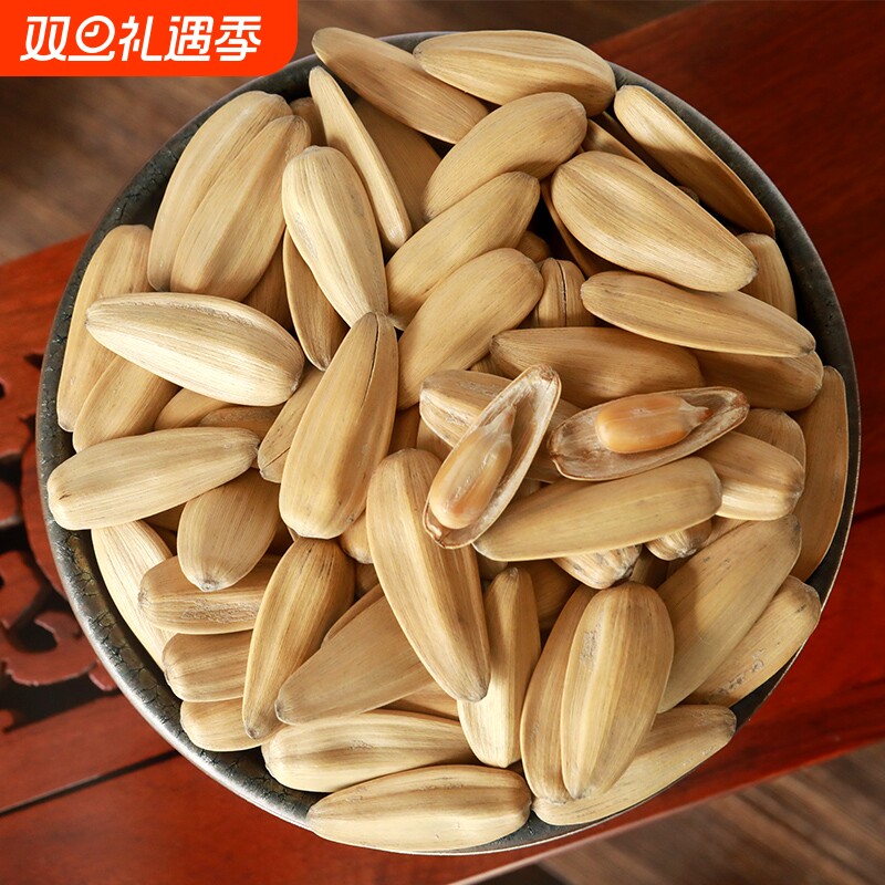 香瓜子打手瓜子葵花籽新货炒货零食五香小吃坚果仁批发大颗粒古法