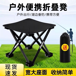 火车折叠凳排队椅子高铁无座神器钓鱼凳子地铁户外便携马扎折叠椅