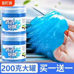 缝隙清理神器窗户沟清洁工具打扫卫生粘灰尘大扫除除尘软胶车用