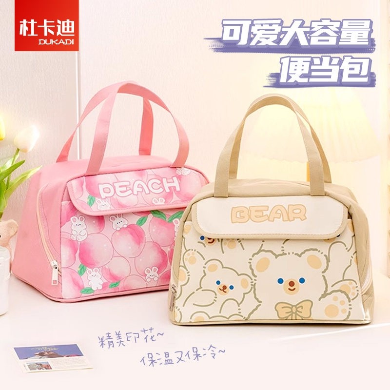 饭盒袋保温便当手提包学生上班族带饭装饭防水加厚铝箔袋子野餐包