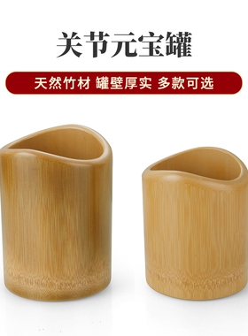 关节元宝罐U型碳化竹拔罐天然竹材加厚拔火罐美容院家用拔罐竹罐