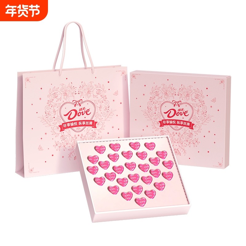 德芙心语牛奶巧克力粉色礼盒送礼物休食零食圣诞盒装榛仁紫色心形