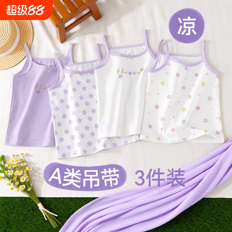 棉质夏季薄款女童背心图片