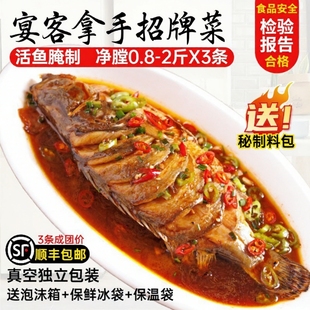 好货臭鳜鱼安徽黄山特产正宗臭桂鱼食材批发水产真空鱼肉非遗腌制