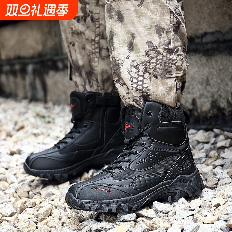 靴子男46户外战术靴高帮冬季大码马丁靴47防水俄罗斯沙漠靴