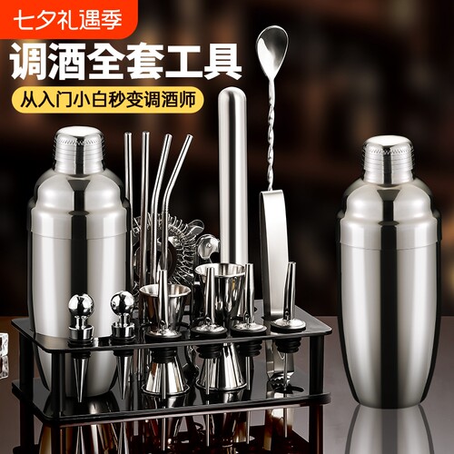 不锈钢调酒套装|超1.4万次加购