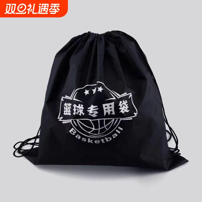 篮球球袋多功能球包双肩可背收纳袋篮球足球排球球类束口抽绳球袋
