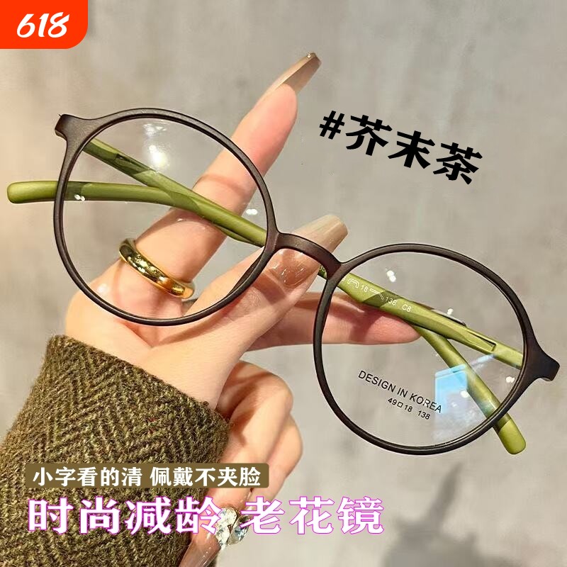 品牌进口高档老花镜女士韩国新款正品防蓝光高清洋气女眼镜显年轻