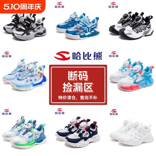 儿童运动鞋网面透气2025新款