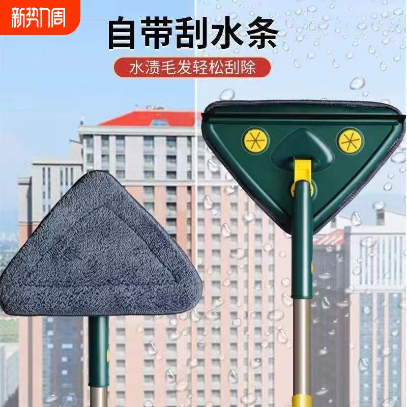 三角拖把一拖净家用擦窗神器厨房卫生间清洁神器除尘伸缩刮水面积