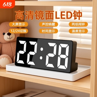 LED大数字时钟桌面电子钟表摆台式摆件客厅闹钟夜光时间显示大屏