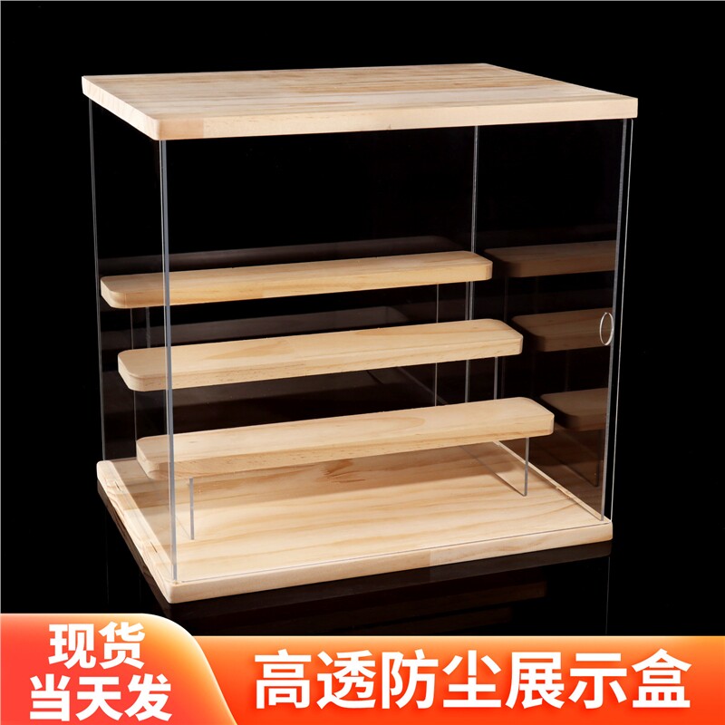 盲盒展示架收纳模型泡泡玛特展示盒柜透明拉布布娃娃labubu阶梯