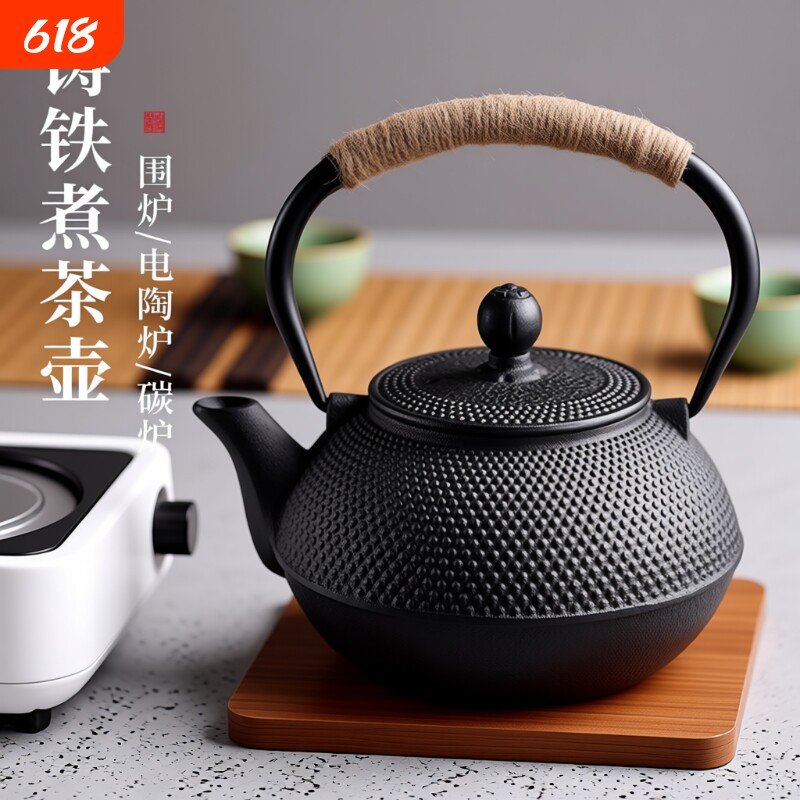 铁壶室内泡茶壶户外围炉煮茶烧水铸铁壶电陶炉焖茶具水壶套装生铁