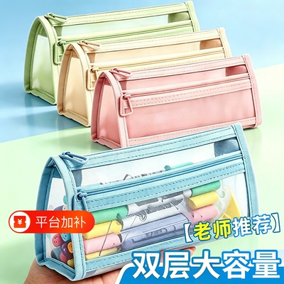 超十万人加购】透明加厚网纱笔袋
