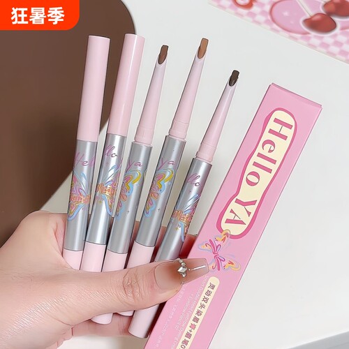 Hello YA灵动双头染眉膏浅色野生眉笔自然防水防汗持久不脱色