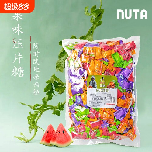 Nuta纽她陈皮话梅味散装糖果500g