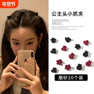 抓夹发夹女发卡刘海夹子侧边夹头饰中号红色花公主头爱心头发磨砂