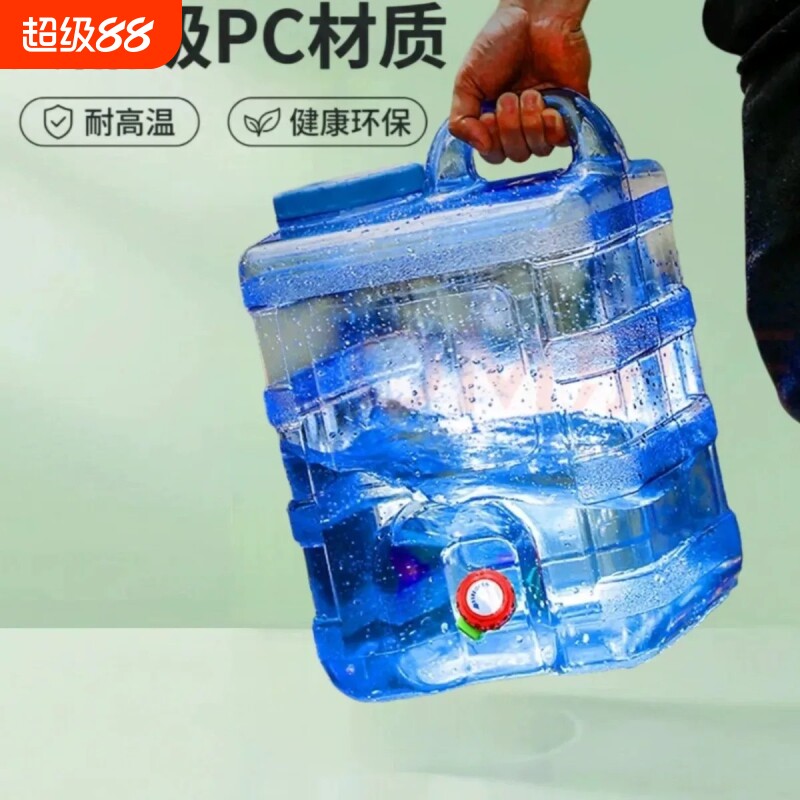 户外水桶便携式车载自驾野餐纯净空桶大容量蓄水箱露营水桶带龙头