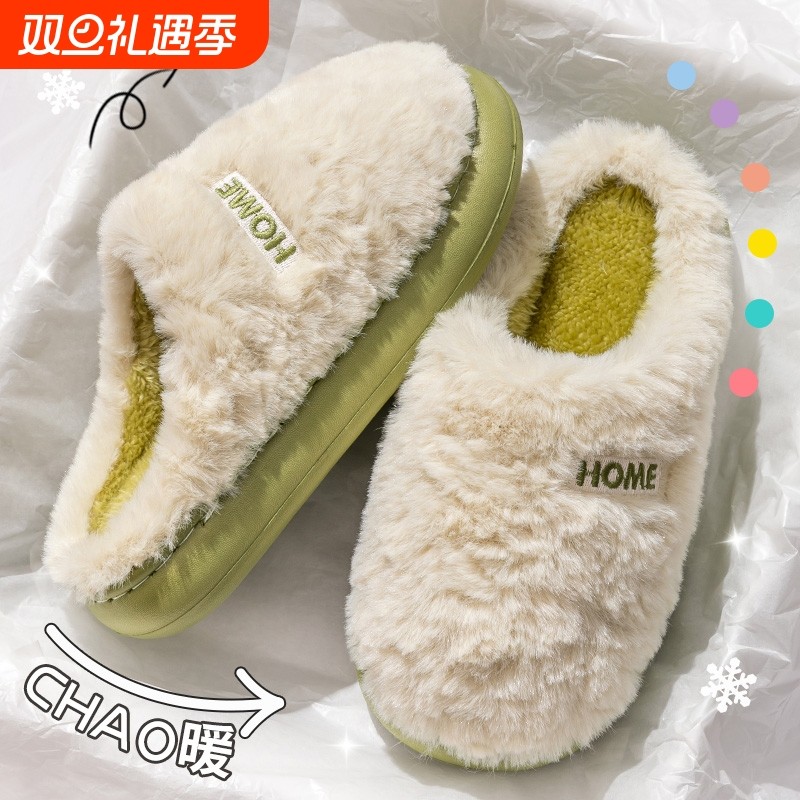 棉拖鞋女士冬季家居2025新款厚底毛毛绒保暖女外穿居家棉紫色白色