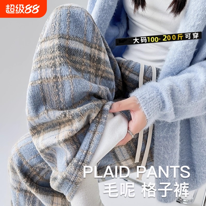 毛呢格子裤女春秋冬季2025宽松直筒休闲阔腿裤子加长蓝色加绒复古