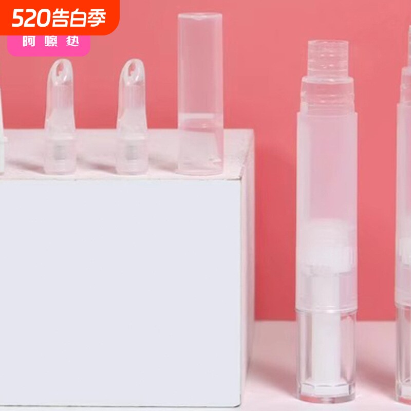 分装瓶/分装笔AC1SQ0-0802-易上手粉底液彩妆精华遮瑕液