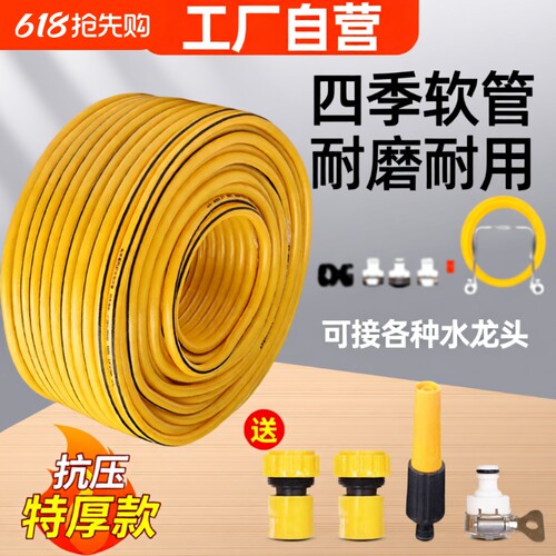 高压洗车水管水枪套装防爆防冻