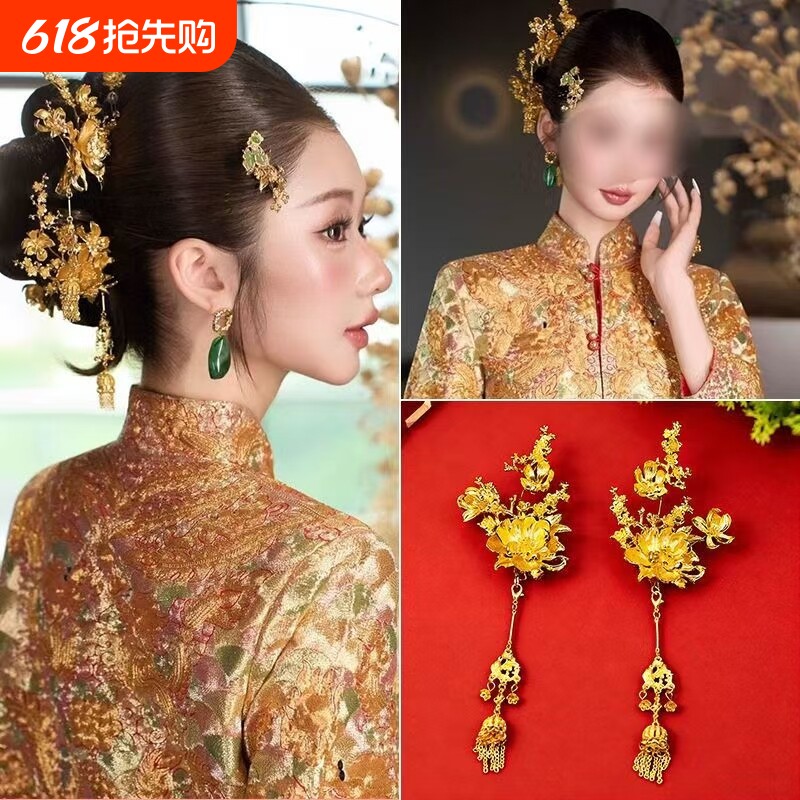 新中式新娘婚礼专用牡丹花流苏头饰发夹秀禾服龙凤褂旗袍结婚配饰