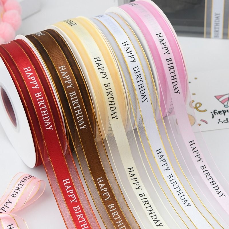 2.5cm蛋糕丝带装饰纱带英文