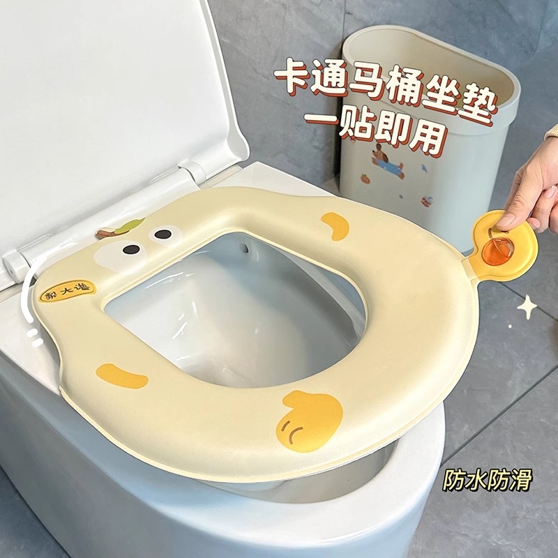 马桶垫可水洗家用防水免洗四季通用粘贴式坐垫坐便套座圈贴垫印花