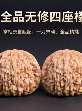 文玩核桃把玩盘玩官帽四座楼狮子头手把件手盘特大手玩麒麟纹古玩