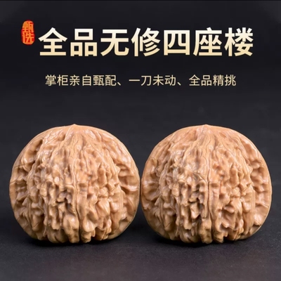 文玩核桃把玩盘玩官帽四座楼狮子头手把件手盘特大手玩麒麟纹古玩