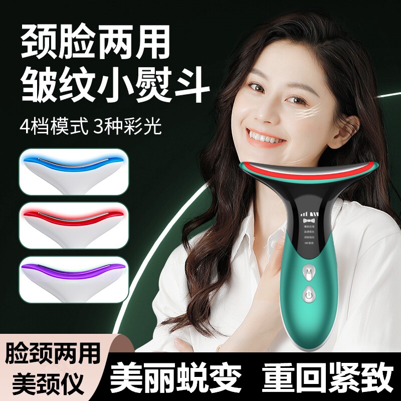 震动按摩美容仪提拉法令纹颈纹紧致导入吸收紧致微电流热敷美颈仪