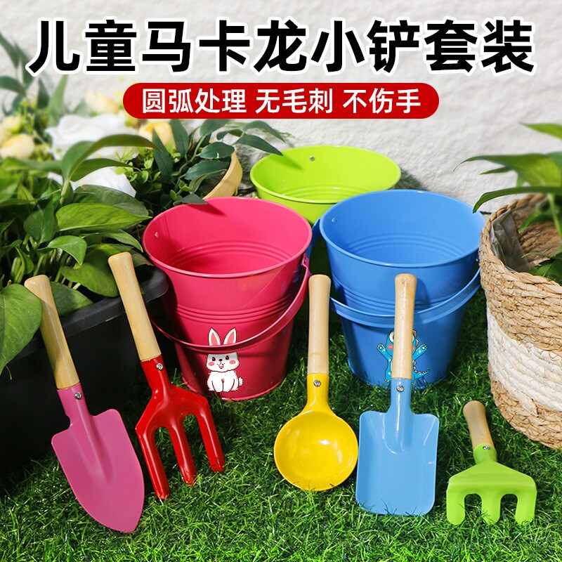 儿童铲子沙滩玩具玩沙挖沙铁桶铁铲赶海工具套装戏水户外园艺挖土