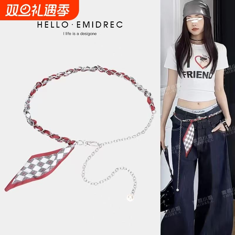 腰间配饰腰带女链条丝带丝巾复古百搭高级感辣妹亚比风腰链皮带红