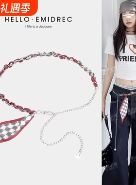 腰间配饰腰带女链条丝带丝巾复古百搭高级感辣妹亚比风腰链皮带红