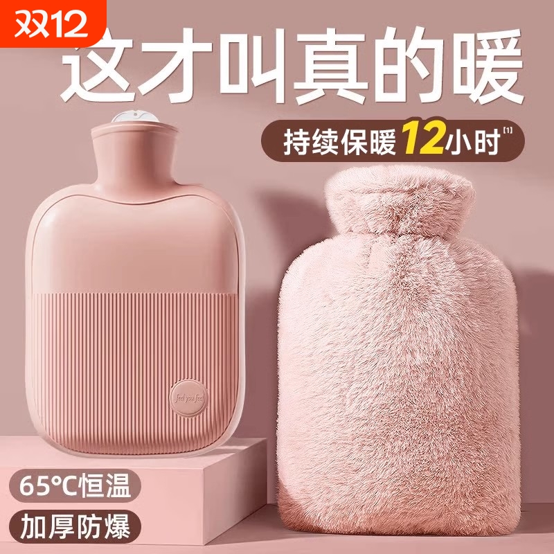 热水袋暖水袋注水式毛绒暖手宝暖脚被窝专用硅胶暖手袋暖宝宝冲水