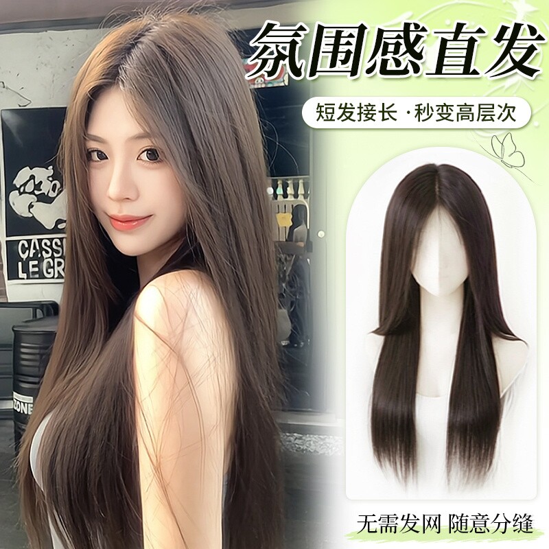 戴发网假发女片头顶增发量自然蓬松高颅顶长直发补发片发丝短发