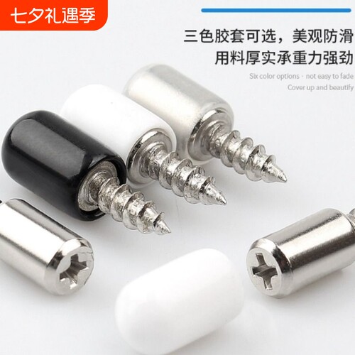 自攻螺丝层板托衣柜固定支撑隔板粒托钉橱五金配件置物架钉托安装