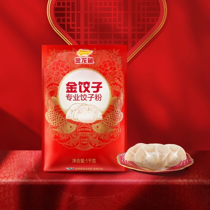 金龙鱼金饺子专业饺子粉1kg袋装小麦粉 家用食堂包饺子通用面