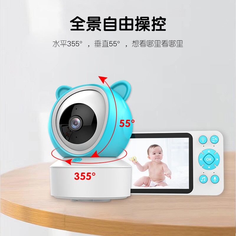 baby monitor5寸婴儿监护器多功能宝宝看护器哭声检测无线监控仪