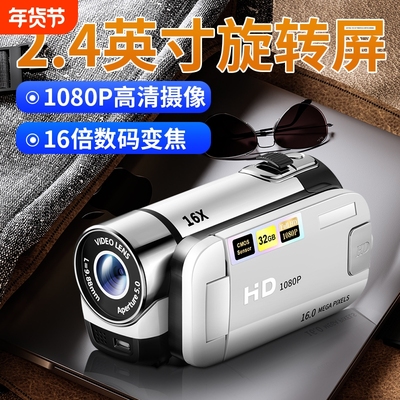 数码高清dv摄像机专业级手持翻盖校园相机学生党复古ccd照相机