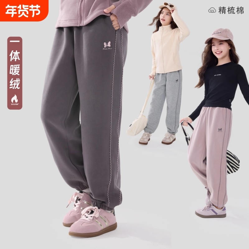 迪士尼女童裤子秋冬2025新款儿童运动裤大童休闲卫裤加绒加厚童装,童装/婴儿装/亲子装,裤子,淘宝优惠券,粉丝福利购,淘宝优惠卷