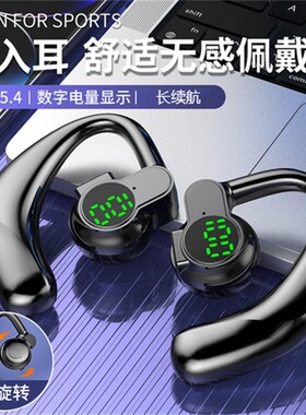 1个单耳蓝牙耳机超长续航手机通用数字显示