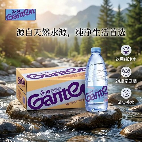 景田纯净水360ml560ml饮用水